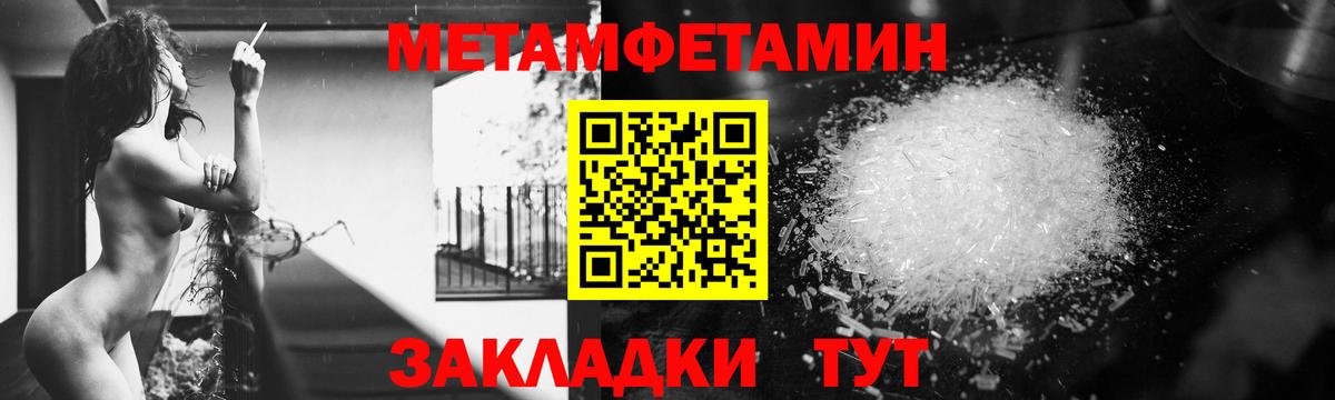 АМФЕТАМИН Premium  Вход с VPN  АМФ  Всеволожск 