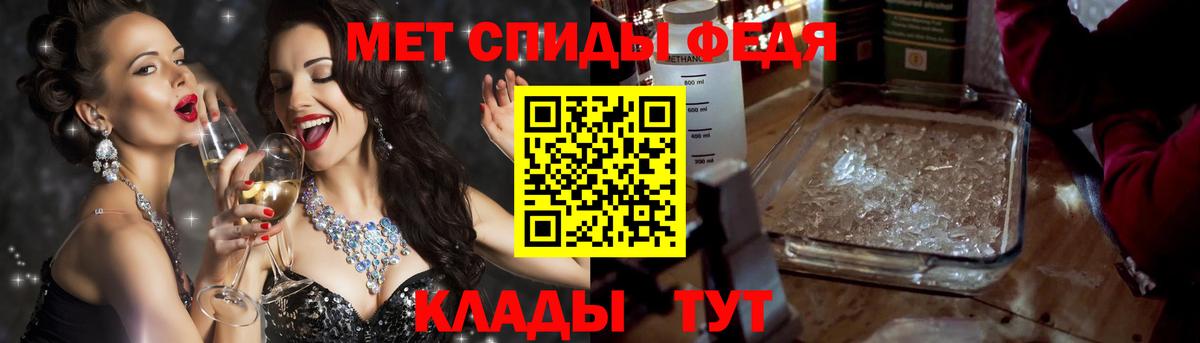 АМФЕТАМИН Premium Всеволожск