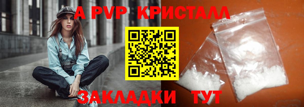 A-PVP СК КРИС  Вход с VPN  Всеволожск  Alfa_PVP крисы CK  Альфа ПВП VHQ 