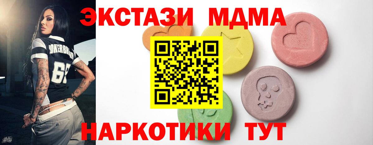 Экстази бентли Всеволожск