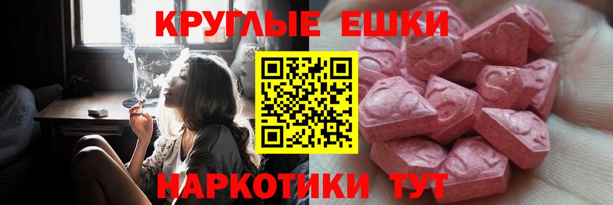 Экстази TESLA  Вход с VPN  Всеволожск  ЭКСТАЗИ 250 мг 