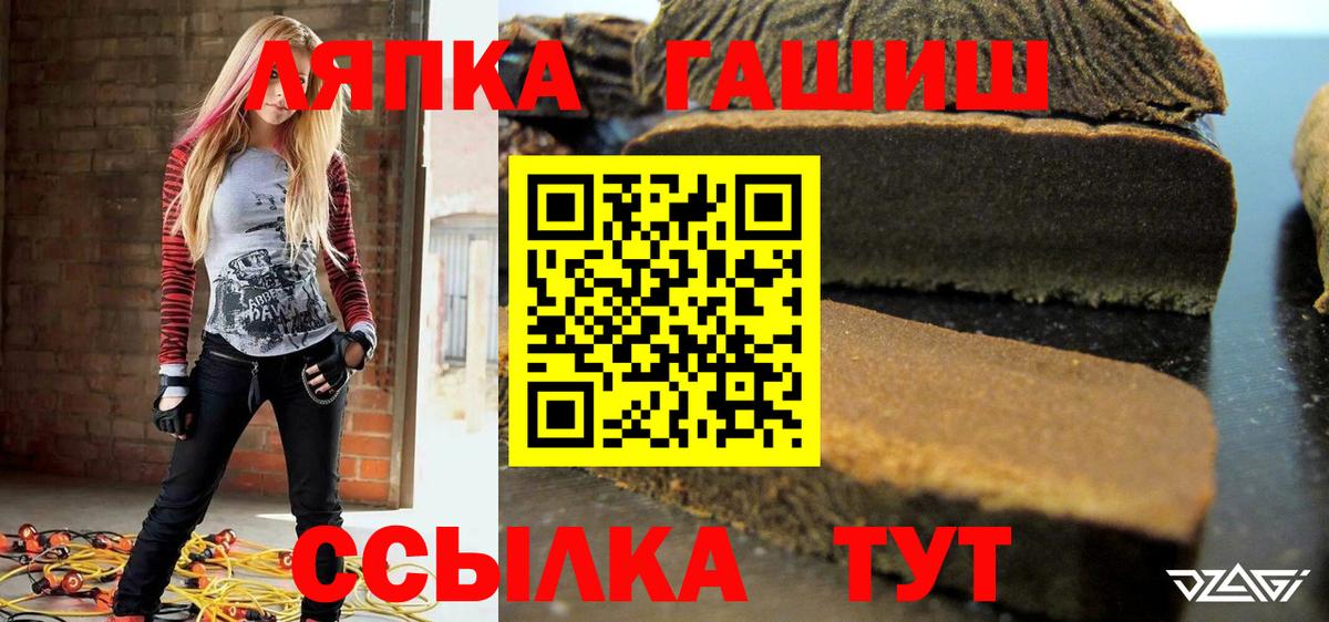 Гашиш гарик  ГАШИШ индика сатива  ГАШИШ  Вход с VPN  Всеволожск 