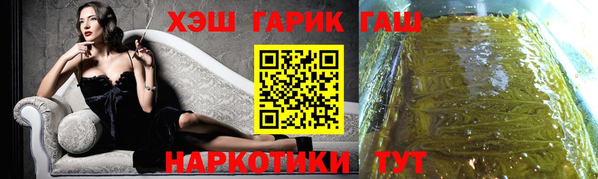 ГАШ индика сатива Всеволожск
