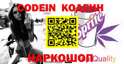 бутират Кунгур