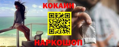 наркотики Кулебаки