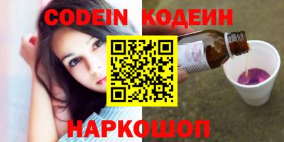 наркотики Кулебаки