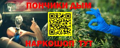мяу мяу мука Кумертау