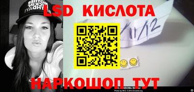 бутират Кунгур