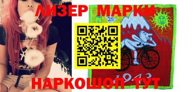 бутират Кунгур