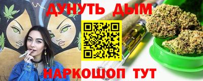бутират Кунгур