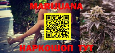 бутират Кунгур