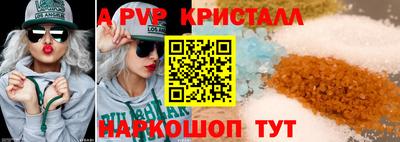 мяу мяу мука Кумертау