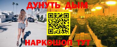 наркотики Кулебаки
