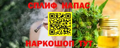 мяу мяу мука Кумертау