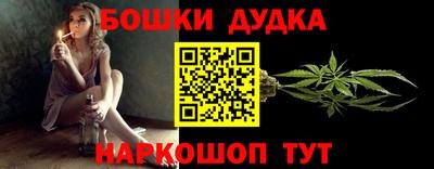 наркотики Кулебаки