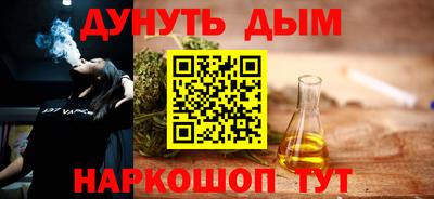 мяу мяу мука Кумертау
