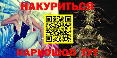 бутират Кунгур