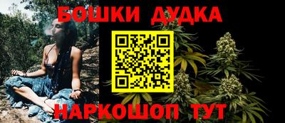 наркотики Кулебаки