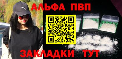наркотики Кулебаки