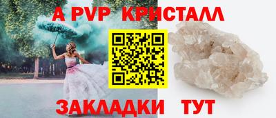 мяу мяу мука Кумертау
