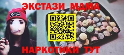 мяу мяу мука Кумертау