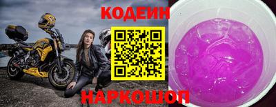 бутират Кунгур