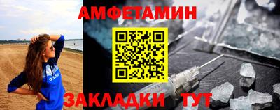 бутират Кунгур