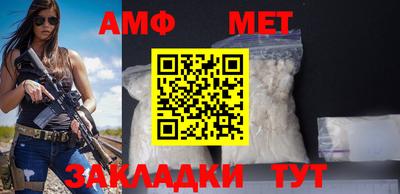 бутират Кунгур