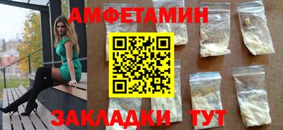 мяу мяу мука Кумертау