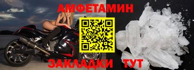 мяу мяу мука Кумертау