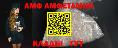 бутират Кунгур