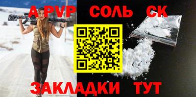 мяу мяу мука Кумертау
