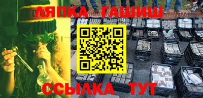 мяу мяу мука Кумертау