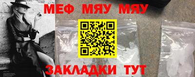 бутират Кунгур