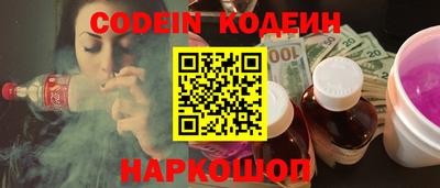 мяу мяу мука Кумертау