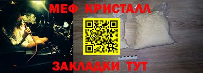 наркотики Кулебаки