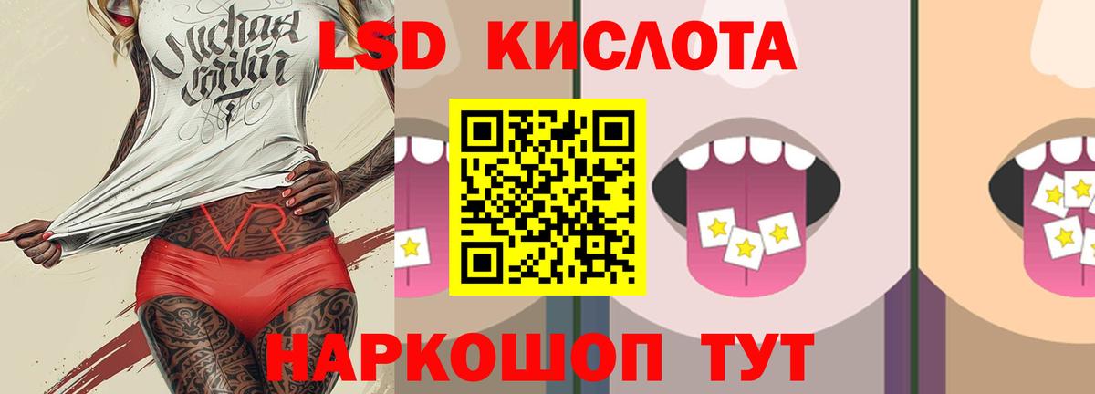 hydra как зайти  Вход с VPN  ЛСД экстази ecstasy  Всеволожск  ЛСД экстази ecstasy 