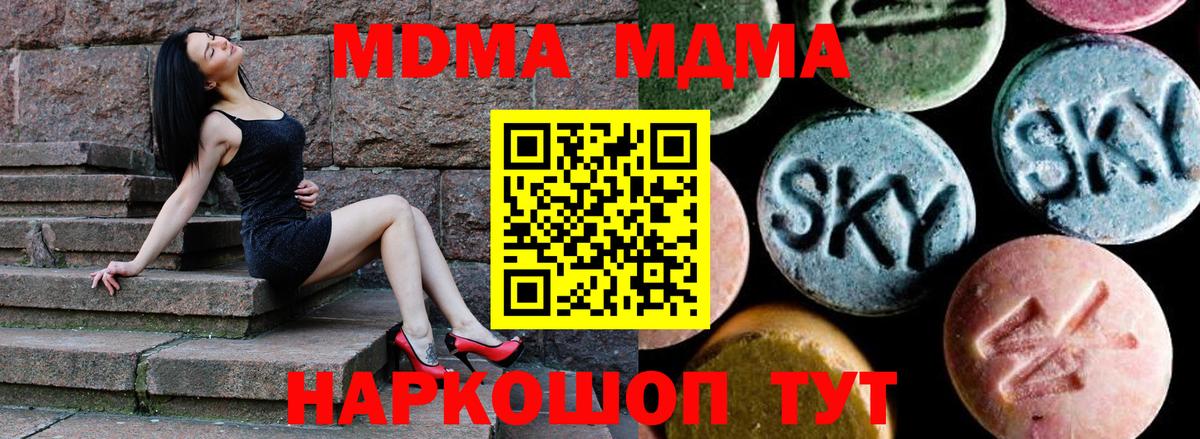 MDMA молли  МДМА  MDMA молли  Всеволожск  Вход с VPN 