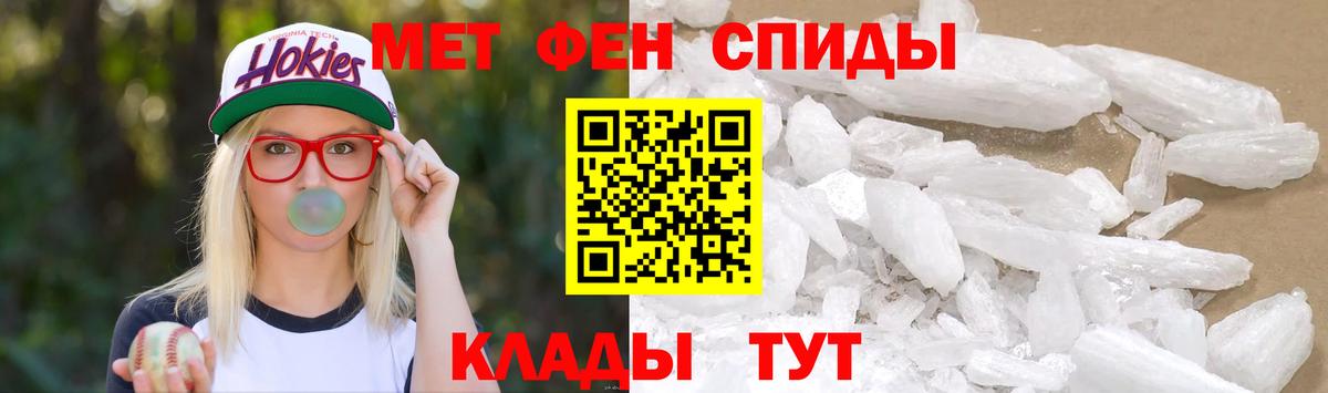 Всеволожск  МЕТАМФЕТАМИН витя  Метамфетамин  Вход с VPN 