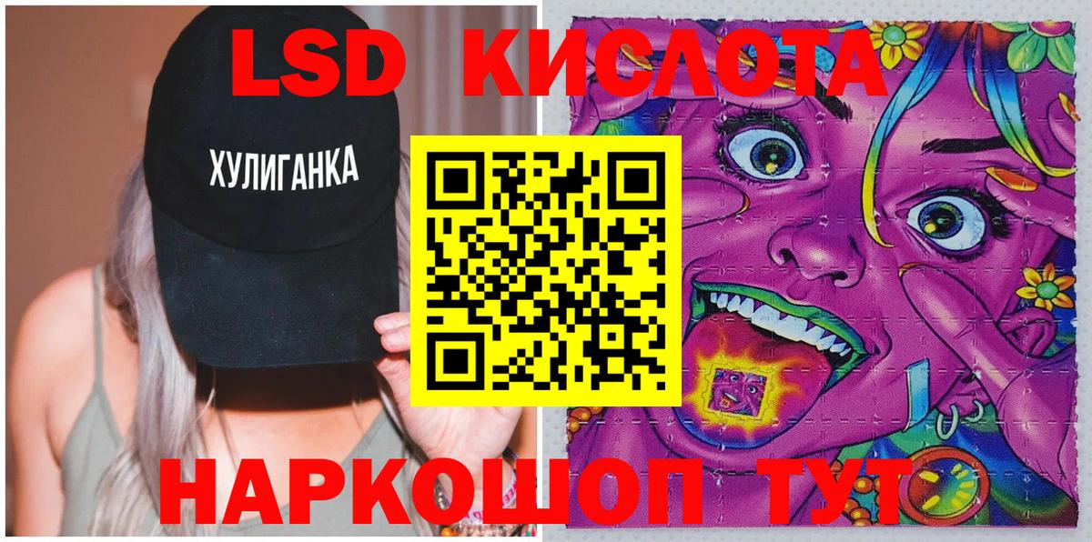 Всеволожск  Наркотические марки 1500мкг  Наркотические марки 1500мкг  Вход с VPN 