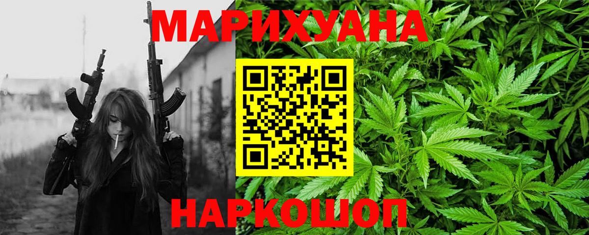 Шишки марихуана SATIVA & INDICA Всеволожск